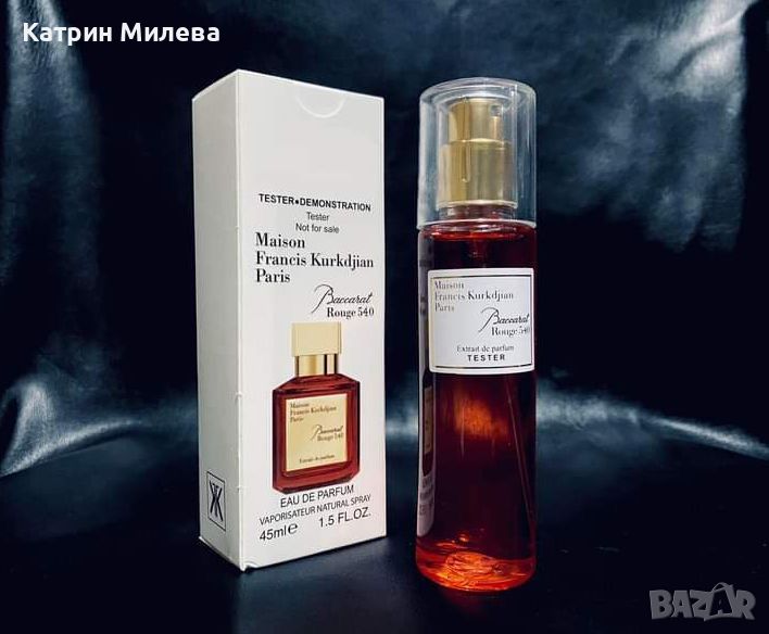 Bacarat Rouge 540 / Maison Francis Kurkdjian 45 ml EDP - ТЕСТЕР унисекс, снимка 1