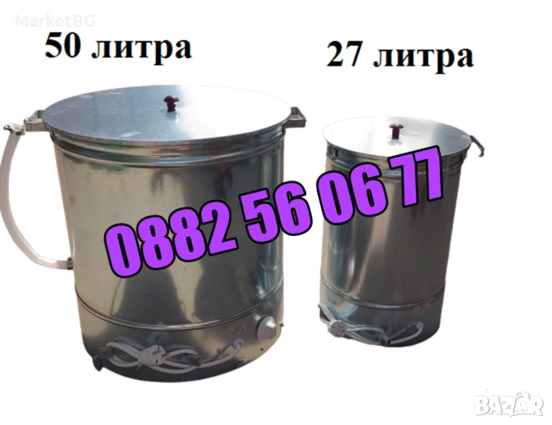Електрически казан за варене на буркани 27 л 2kW и 50 л 3kW + ГАРАНЦИЯ 24 МЕСЕЦА, снимка 1