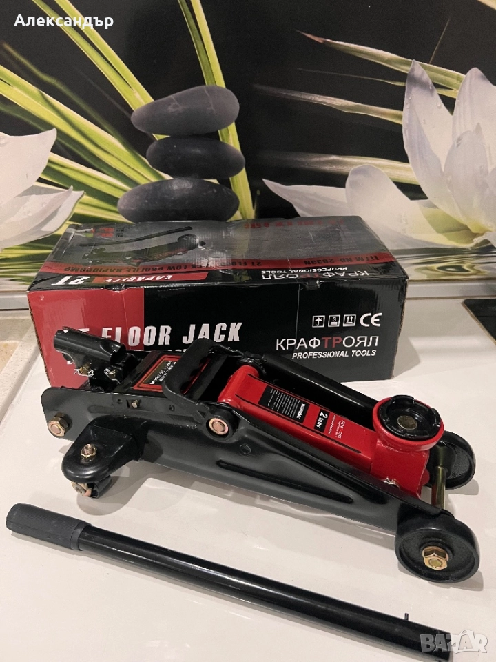 Крик Крафтроял , снимка 1