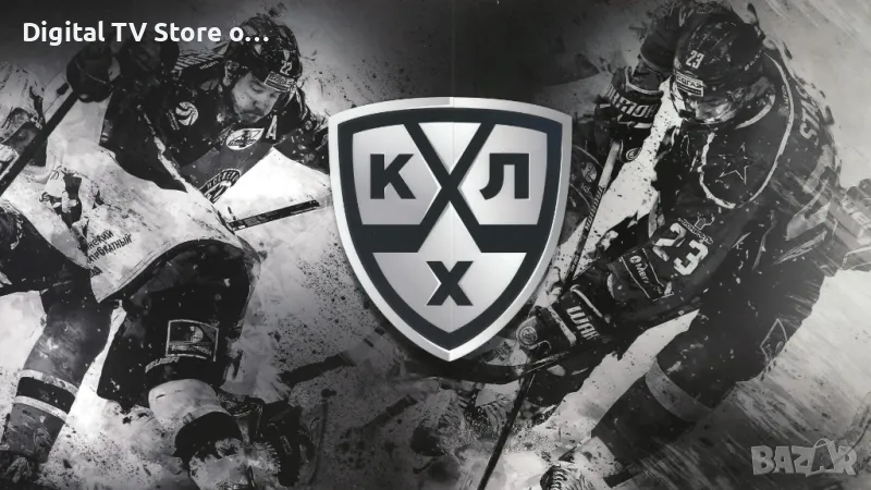 Годишен абонамент за KHL - Kontinental Hochey League - Руска хокейна лига, снимка 1