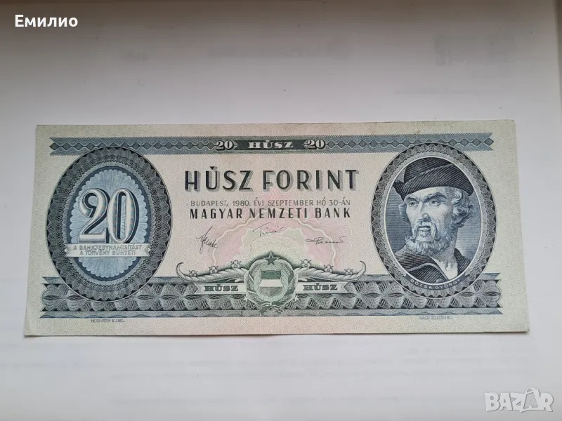 УНГАРИЯ 20 ФОРИНТА 1980 год , снимка 1