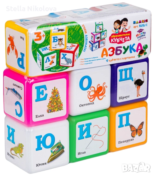 Детски големи кубчета с азбука и картинки, снимка 1
