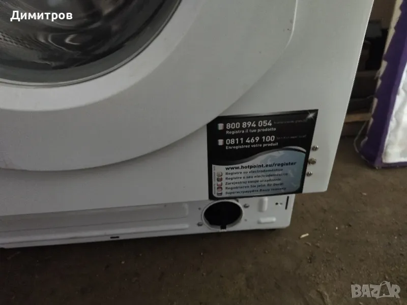 Пералня , снимка 1