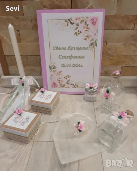 Комплект за кръщене!, снимка 1