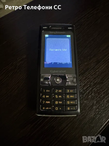 Sony Ericsson K800i бг меню, снимка 1