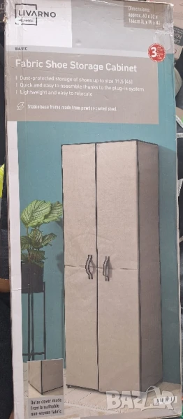 текстилен шкаф за обувки текстилен, снимка 1