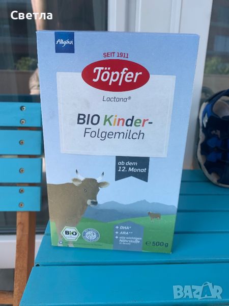 Lactana Bio Kinder Töpfer преходно био мляко (от 12 месец), снимка 1