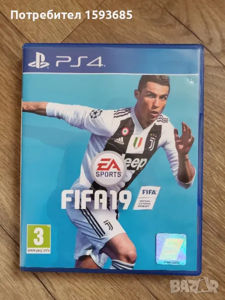 Fifa19 игра за PS4, снимка 1