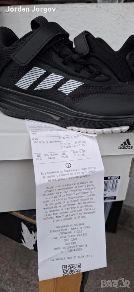 Детски маратонки , снимка 1