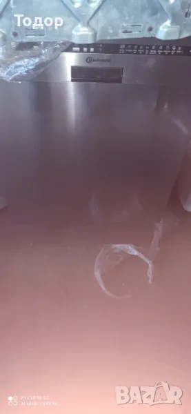 Миялна, снимка 1