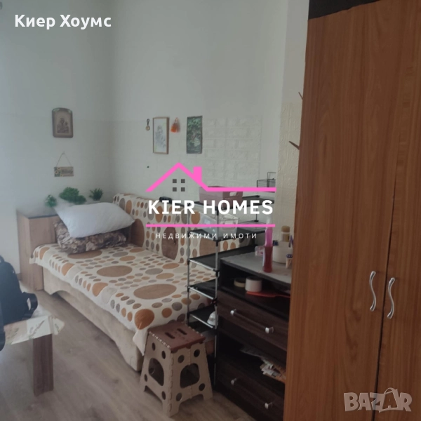 БОКСОНИЕРА в гр. Димитровград, снимка 1