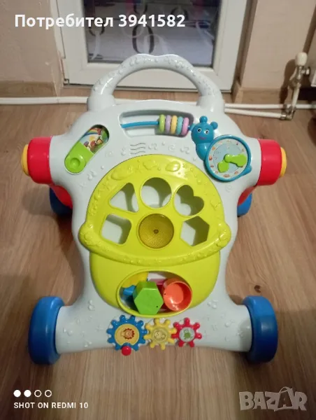 Проходилка, снимка 1