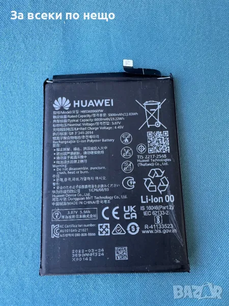 Оригинална Батерия за Huawei Nova Y70 - HB536896EFW, снимка 1