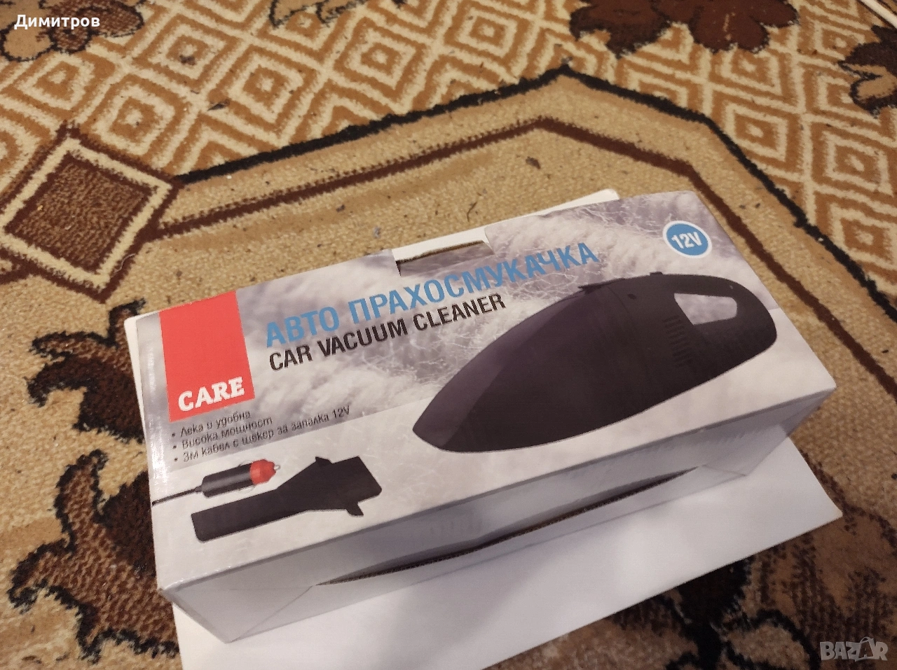 Авто прахосмукачка 12V, снимка 1