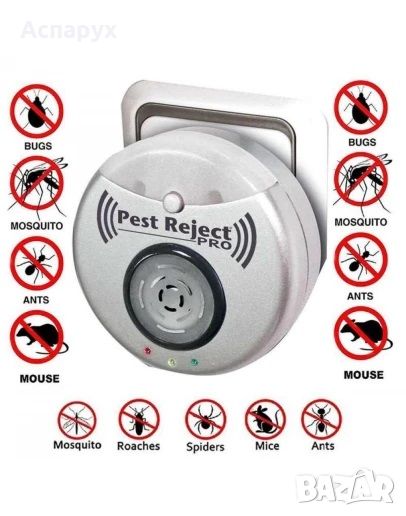 Ултразвуково устройство Pest Reject PRO против комари, мухи, насекоми, мишки и други вредители, снимка 1