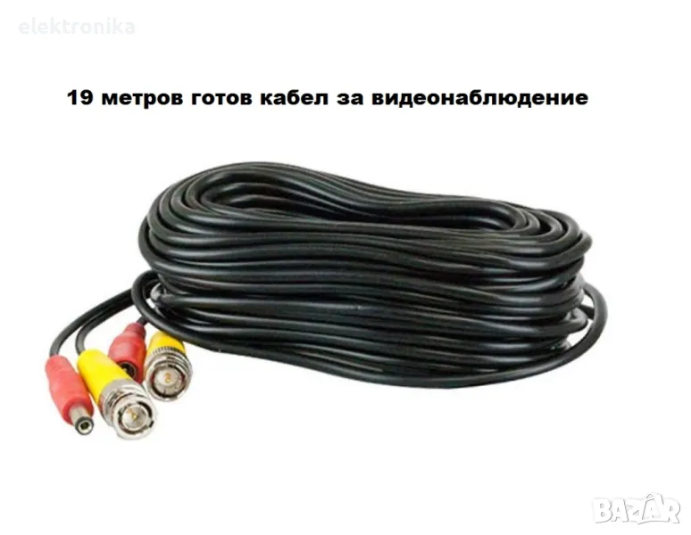 19 метров готов BNC-DC кабел за видеонаблюдение за връзка между Dvr и камера, снимка 1
