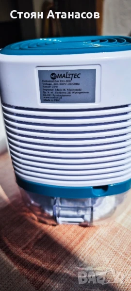 Влагоабсорбатор за стая DH-800, снимка 1