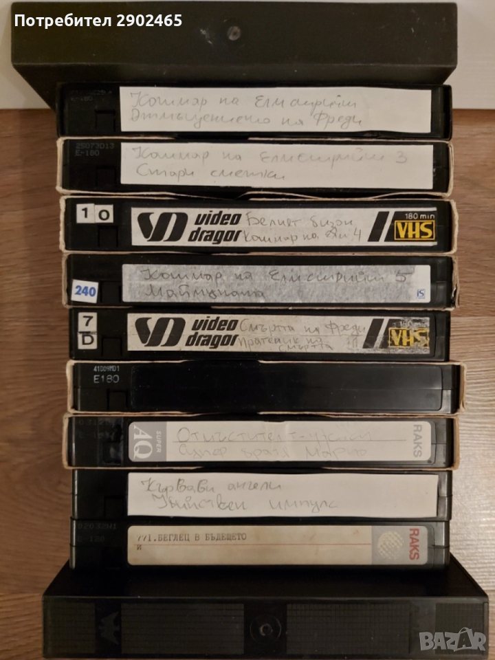 11 видеокасети / видео касети с филми на ужасите, фантастика и трилъри, снимка 1