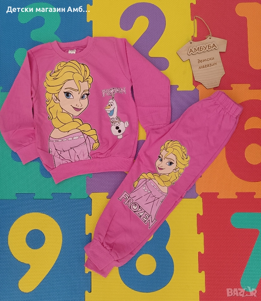 Елза - 2 части комплект , снимка 1