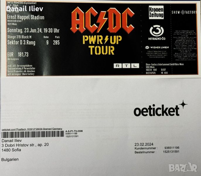 билет AC/DC Виена 23.06.2024, снимка 1