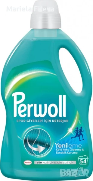 Perwoll Sport – Течен гел за цветно пране с Deo-Tech технология, 2,97 л, снимка 1