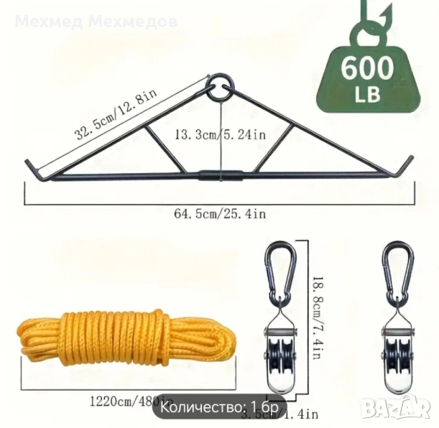 Ръчна лебедка за ловци , снимка 1