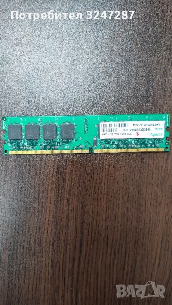 Apacer RAM памет 2 GB DDR2, снимка 1