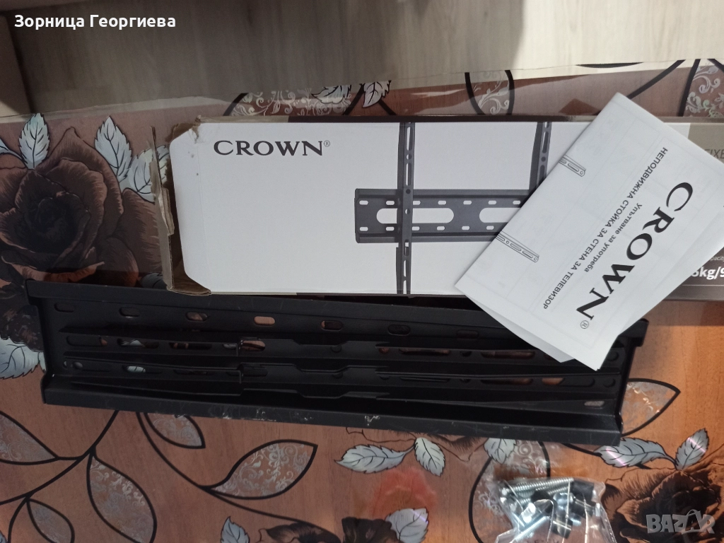 Стойка за телевизор от 32 до 70 инча , снимка 1