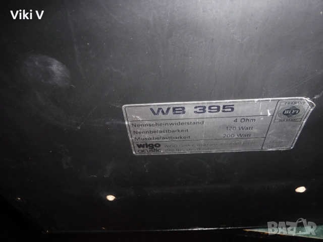 Кутии от колони WIGO ACUSTIC WB 395, снимка 5 - Тонколони - 54007706