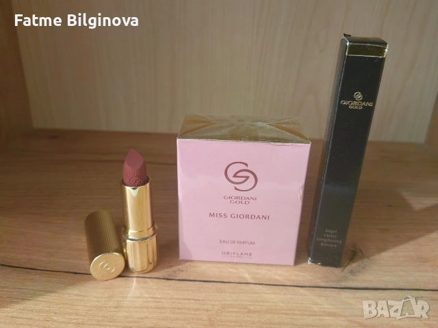 продукти орифлейм