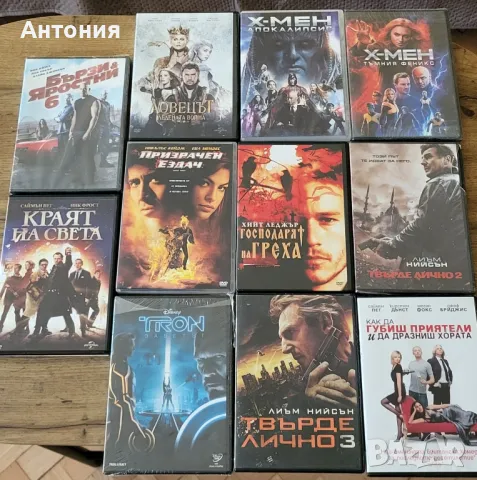 DVD Филми с БГ субс, снимка 2 - DVD филми - 47087197