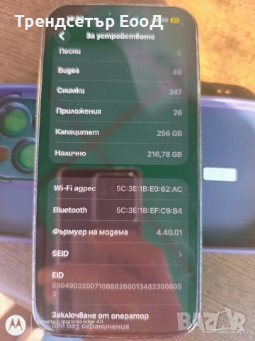 iPhone 14 Pro 256GB, снимка 7 - Apple iPhone - 53664594