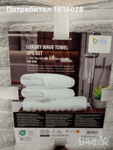 Луксозен сет от 3 броя хавлиени кърпи., снимка 2 - Хавлиени кърпи - 45026619