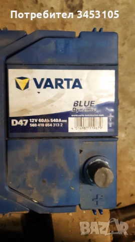 Акумулатор Varta D47 60Ah 540A японски стандарт, снимка 1
