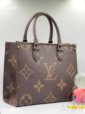 дамски висококачествени чанти louis vuitton , снимка 12 - Чанти - 45627767