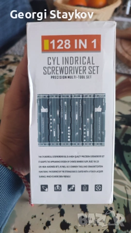 128 в 1 Комплект прецизни инструменти 