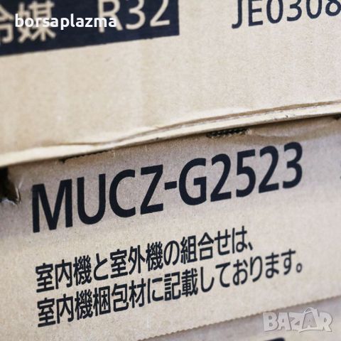 Японски Хиперинверторен климатик Mitsubishi MSZ-GV2523 BTU 8000, А+++, Нов, снимка 5 - Климатици - 45838452