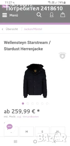 Wellensteyn Stardust  Mens Jacket Size S НОВО! ОРИГИНАЛ! Мъжко Зимно Яке!, снимка 2 - Якета - 48811911