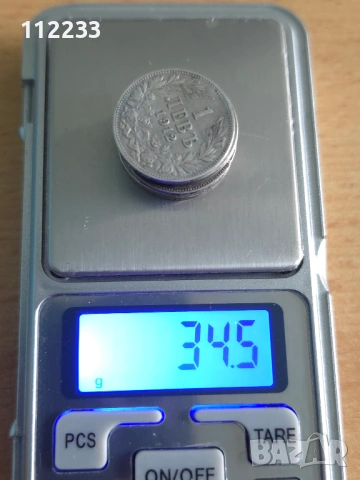 7 сребърни български левчета, снимка 6 - Нумизматика и бонистика - 54053232