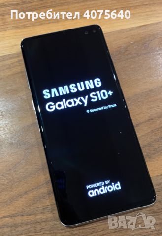 Чисто нов samsung galaxy s10 plus, снимка 2 - Samsung - 45439905