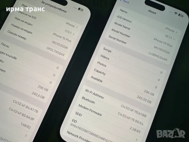 iPhone 15 plus 256gb фабрично отключен, снимка 5 - Apple iPhone - 46906414