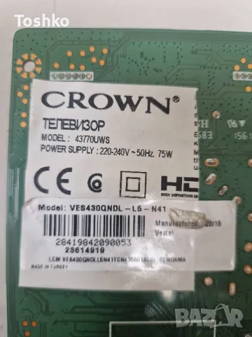 CROWN 43770UWS MAIN BOARD 17MB230 POWER BOARD 17IPS62 TCON BOARD 6870C-0769A PANEL VES430QNDL-L5-N41, снимка 3 - Части и Платки - 49815010