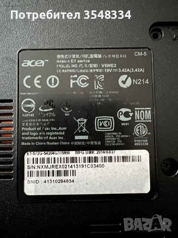 Лаптоп Acer Aspire E1-572G, снимка 5 - Лаптопи за дома - 53355554