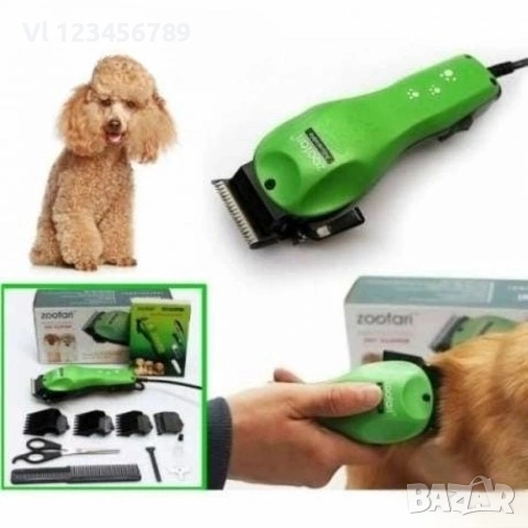Машинка за подстригване на домашни любимци ''ZooFari''