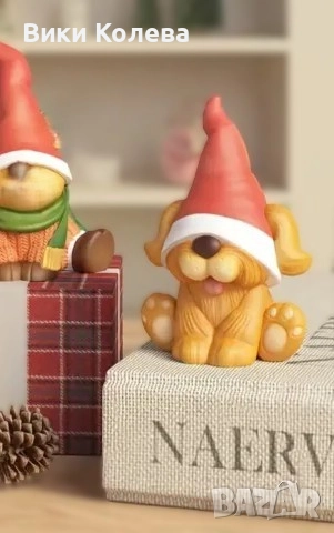 коледен молд – джудже куче