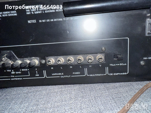 Kenwood KT815 DX tuner, снимка 6 - Ресийвъри, усилватели, смесителни пултове - 52594373