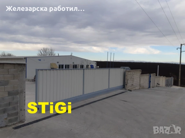 Дворни врати