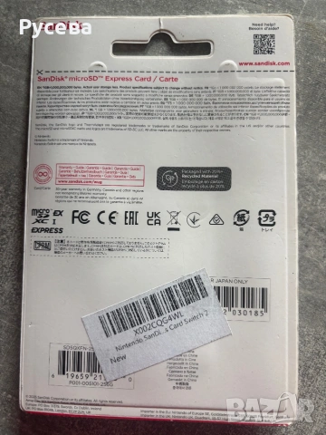 Карта памет SanDisk - Super Mario, 256GB, снимка 2 - Аксесоари - 53107663
