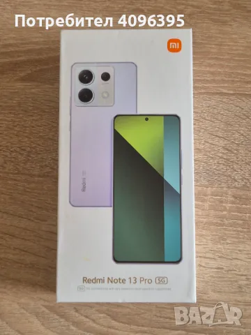 Xiaomi Redmi Note 13 Pro 5G, снимка 1 - Xiaomi - 47257707