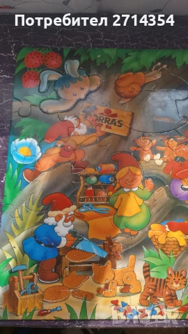 Детски пъзел , снимка 3 - Игри и пъзели - 51390451